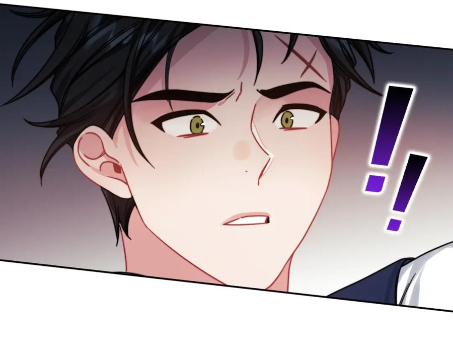 《以使者之名》第26话 黑兽来袭 第122页