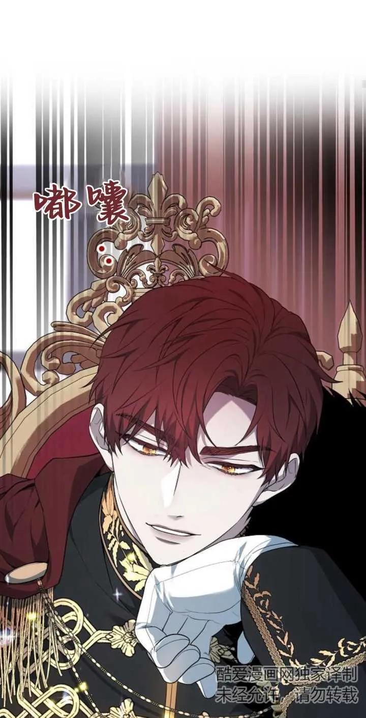 傲慢时代 - 第02话 - 第66张图