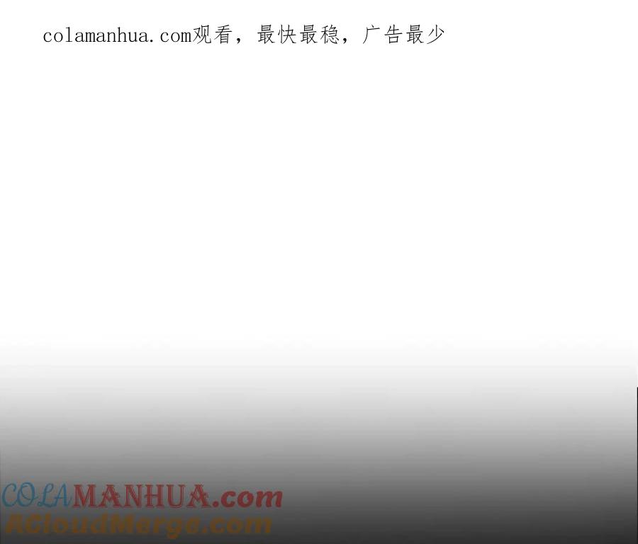 《骑士团的后花园》第1话 女王诞辰庆典 第1页