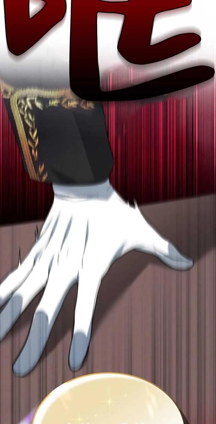 傲慢时代 - 第02话 - 第91张图