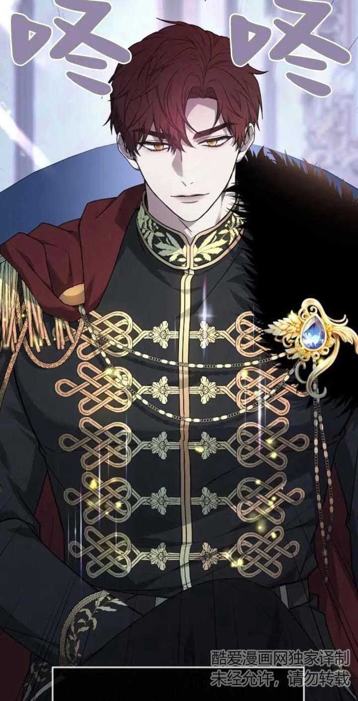 傲慢时代 - 第02话 - 第19张图