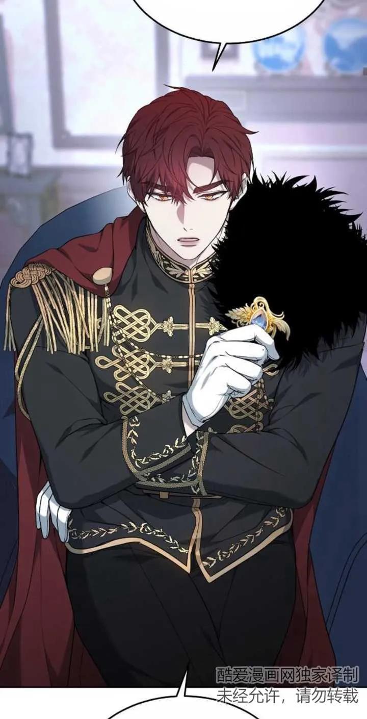 傲慢时代 - 第02话 - 第35张图