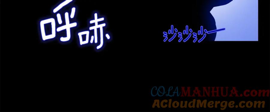 《骑士团的后花园》第1话 女王诞辰庆典 第9页