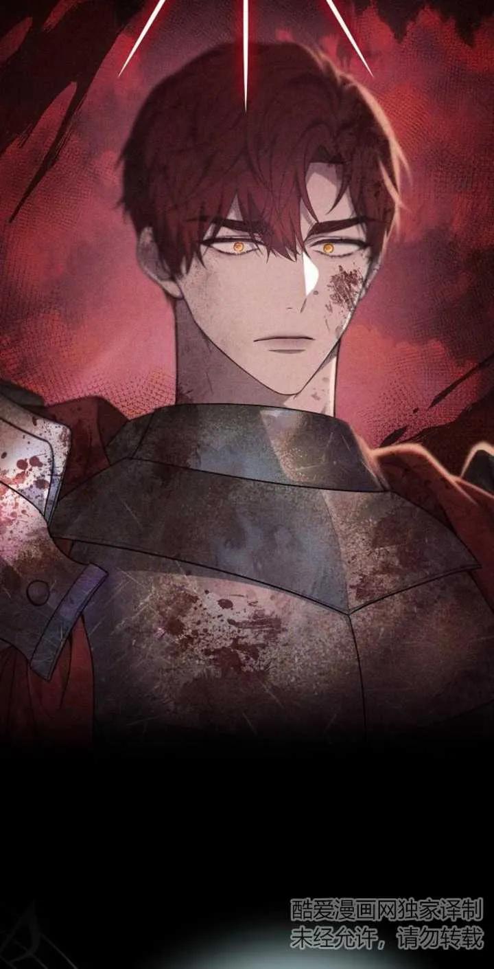 傲慢时代 - 第02话 - 第72张图