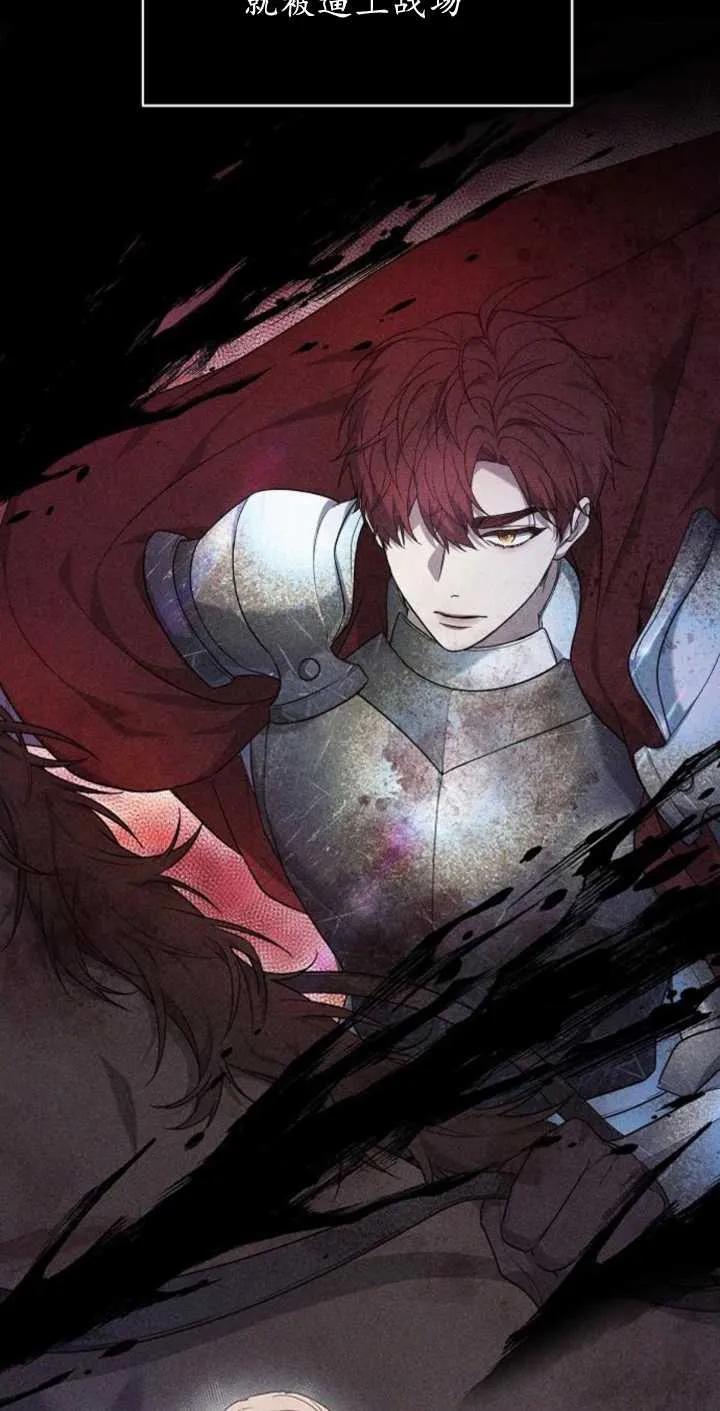 傲慢时代 - 第02话 - 第68张图