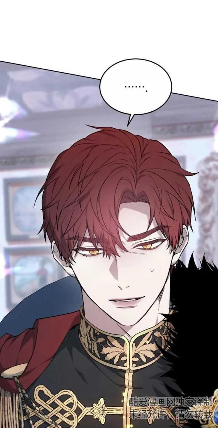 傲慢时代 - 第02话 - 第28张图