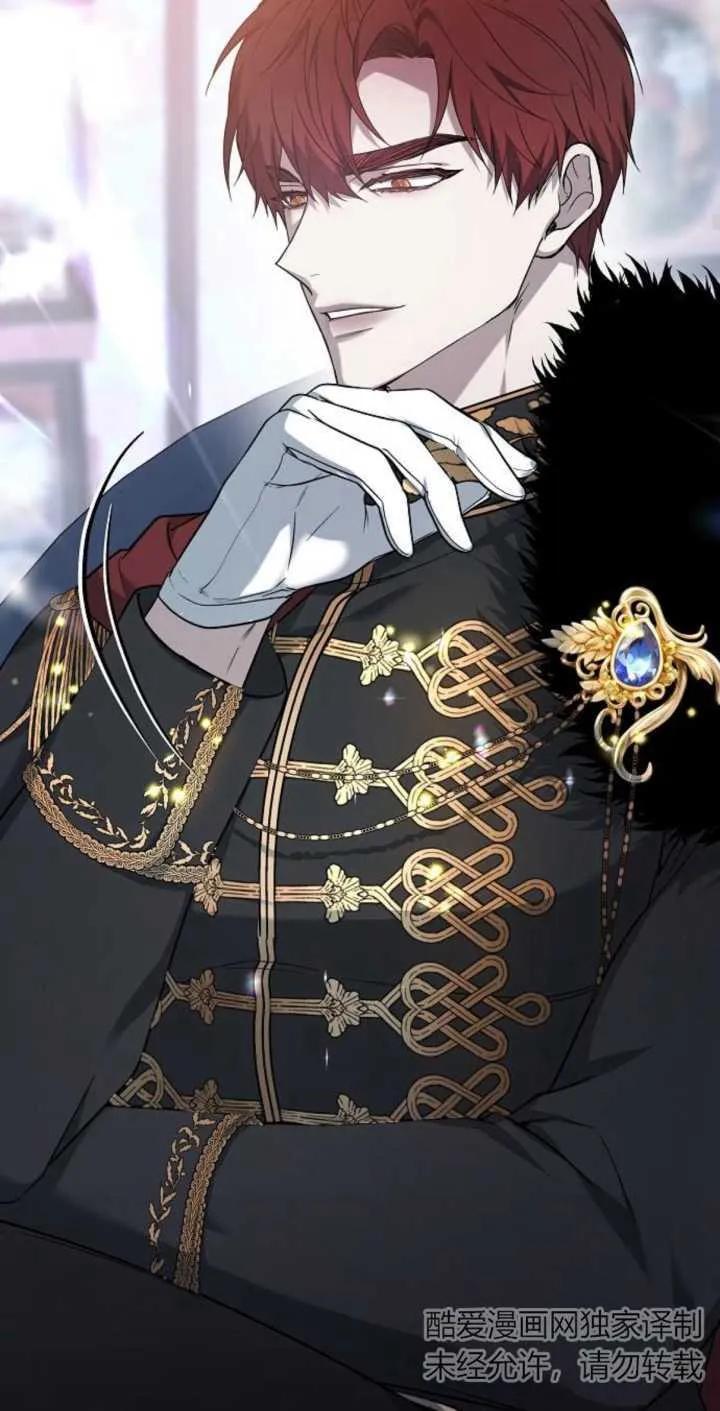 傲慢时代 - 第02话 - 第50张图