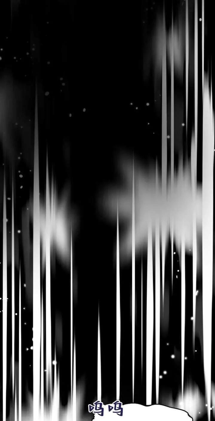 傲慢时代 - 第02话 - 第79张图