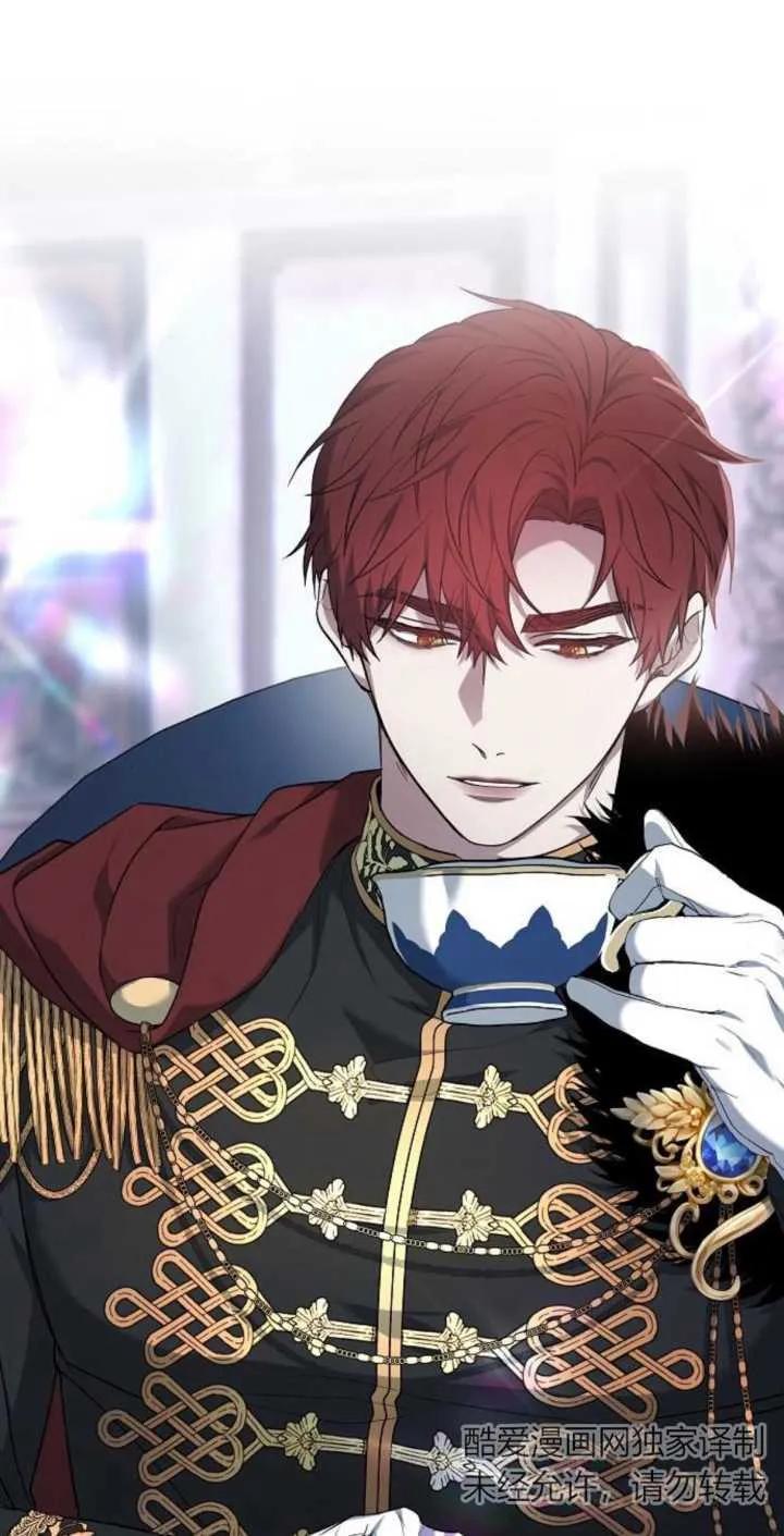 傲慢时代 - 第02话 - 第39张图