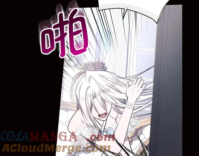 《黑暗皇女：雅什泰洛迪》第45话 第189页