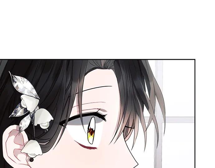 《黑暗皇女：雅什泰洛迪》第45话 第231页
