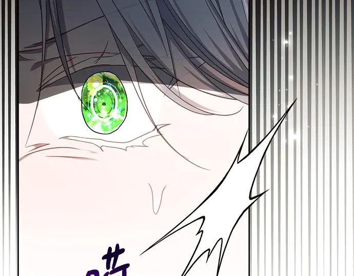 《黑暗皇女：雅什泰洛迪》第45话 第56页