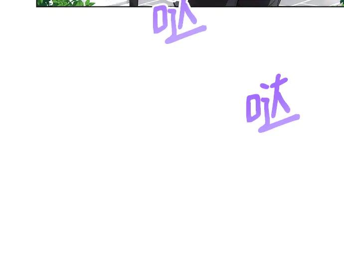 《黑暗皇女：雅什泰洛迪》第45话 第94页