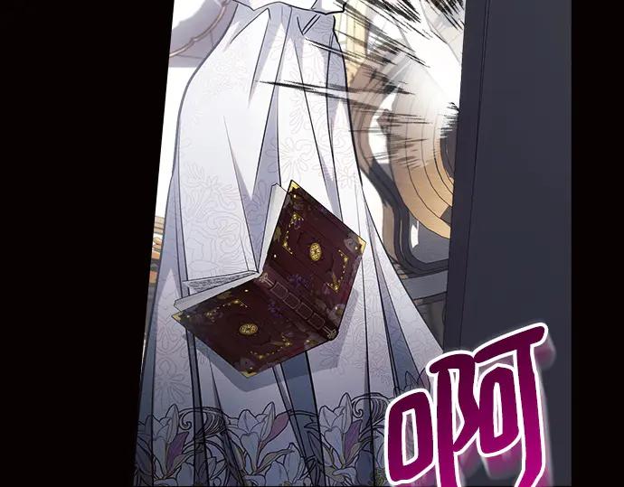 《黑暗皇女：雅什泰洛迪》第45话 第190页