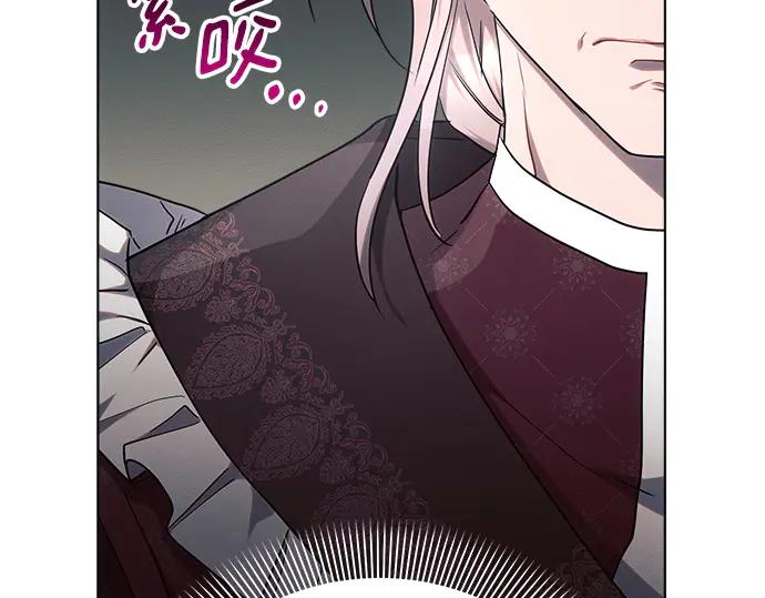 《黑暗皇女：雅什泰洛迪》第45话 第82页