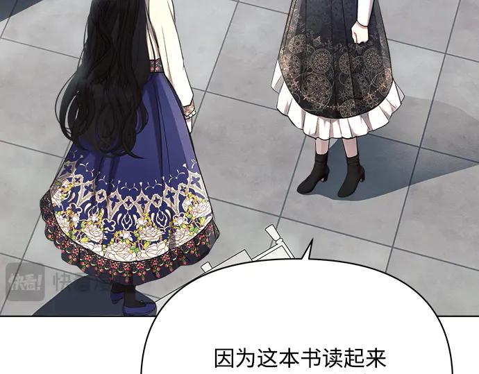 《黑暗皇女：雅什泰洛迪》第45话 第224页