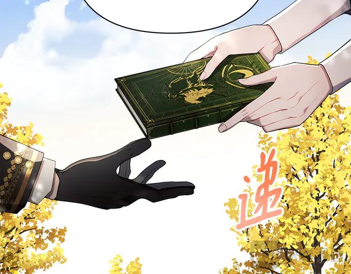 《黑暗皇女：雅什泰洛迪》第45话 第87页