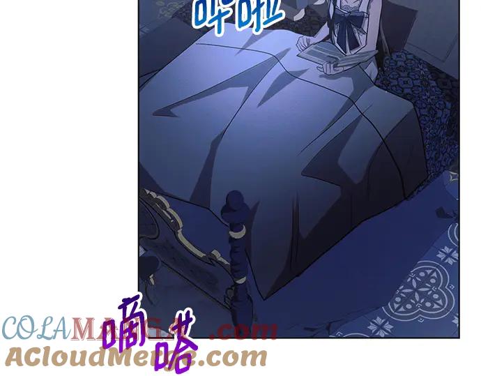 《黑暗皇女：雅什泰洛迪》第45话 第129页