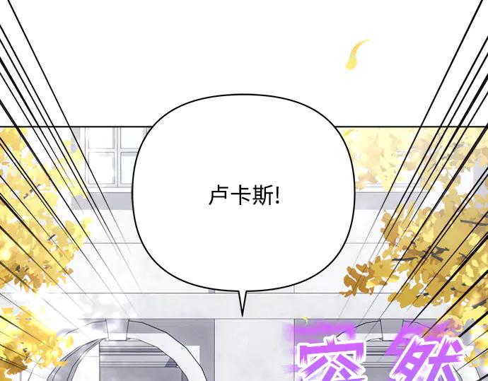 《黑暗皇女：雅什泰洛迪》第45话 第96页