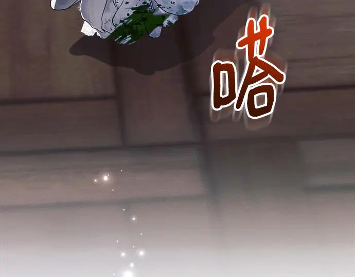 《黑暗皇女：雅什泰洛迪》第45话 第207页