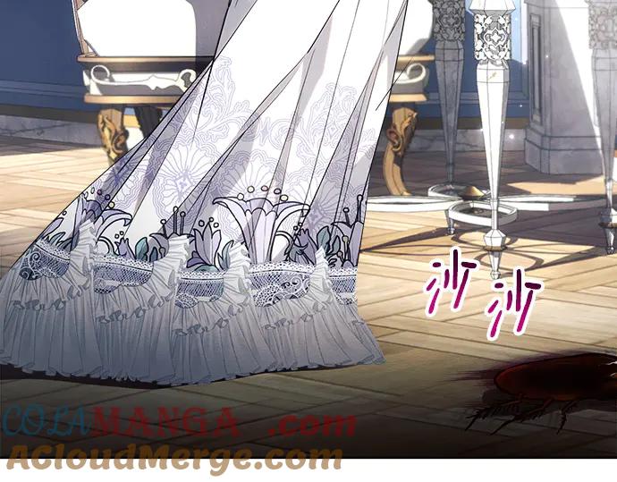 《黑暗皇女：雅什泰洛迪》第45话 第73页