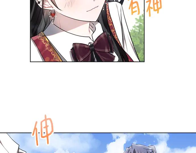 《黑暗皇女：雅什泰洛迪》第45话 第111页