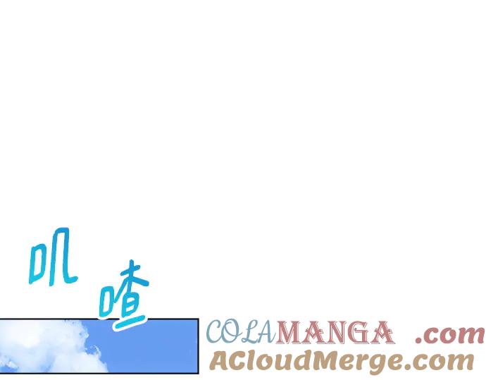 《黑暗皇女：雅什泰洛迪》第45话 第85页