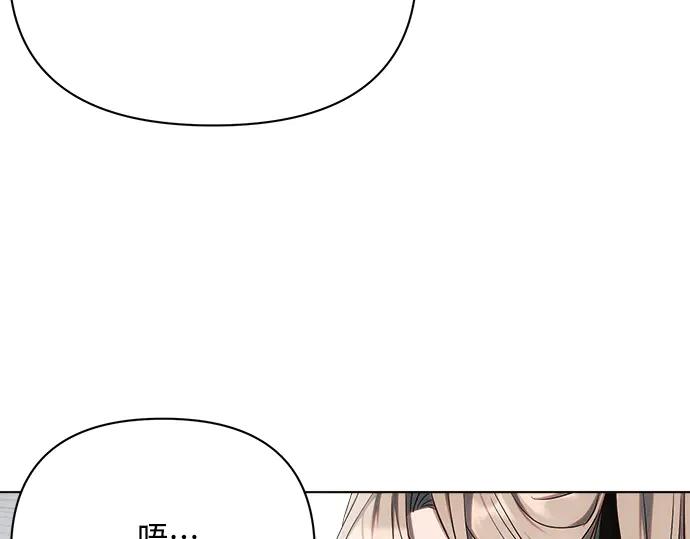 《黑暗皇女：雅什泰洛迪》第45话 第167页