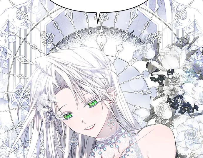 《黑暗皇女：雅什泰洛迪》第45话 第31页