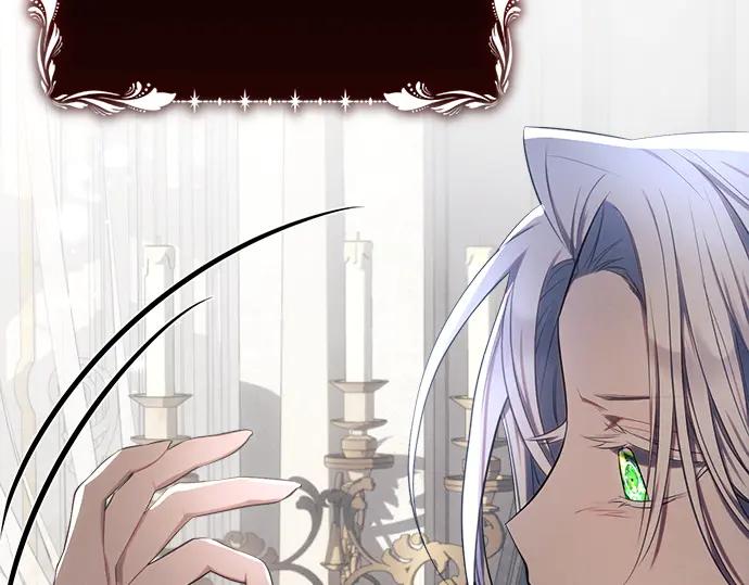 《黑暗皇女：雅什泰洛迪》第45话 第200页