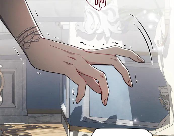 《黑暗皇女：雅什泰洛迪》第45话 第196页