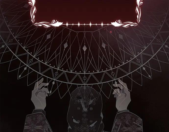 《黑暗皇女：雅什泰洛迪》第46话 第6页