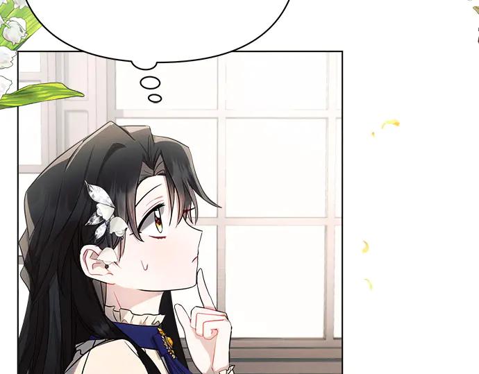 《黑暗皇女：雅什泰洛迪》第46话 第22页