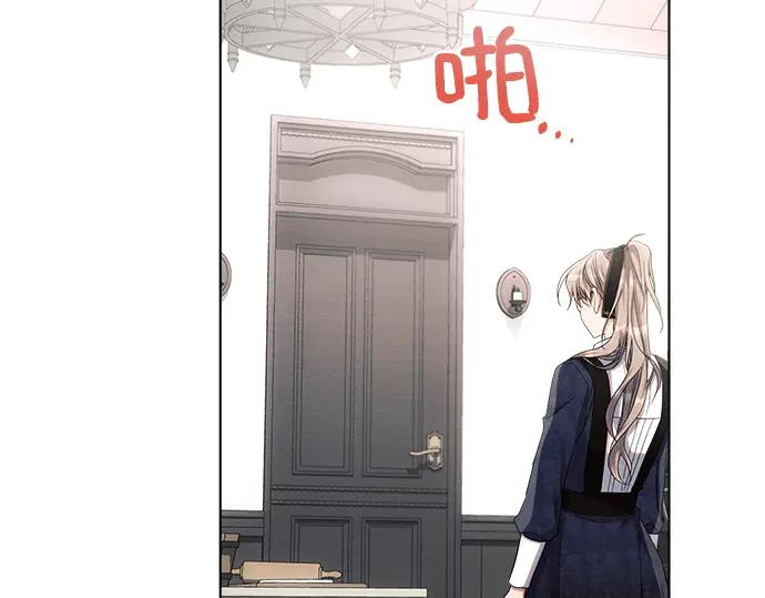 《黑暗皇女：雅什泰洛迪》第46话 第31页