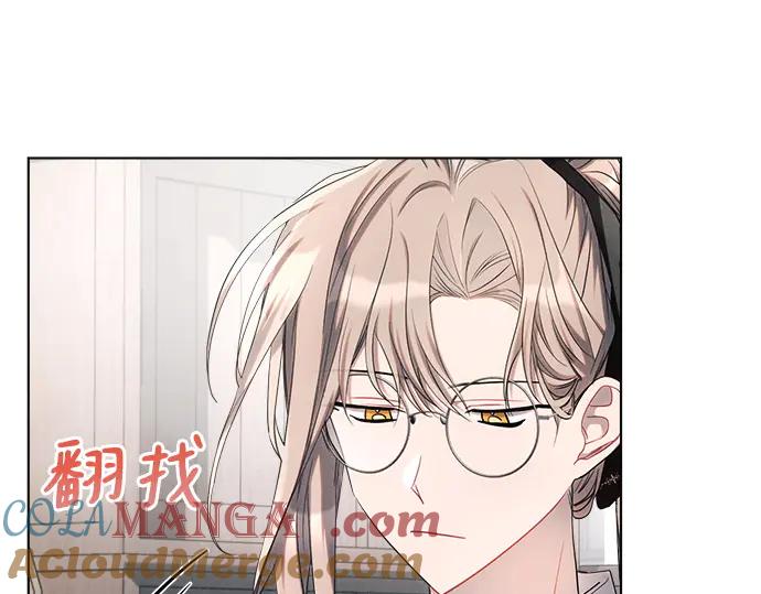 《黑暗皇女：雅什泰洛迪》第46话 第33页