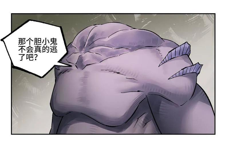 传武 第485话 卷三 166 洛阳故人 第21页