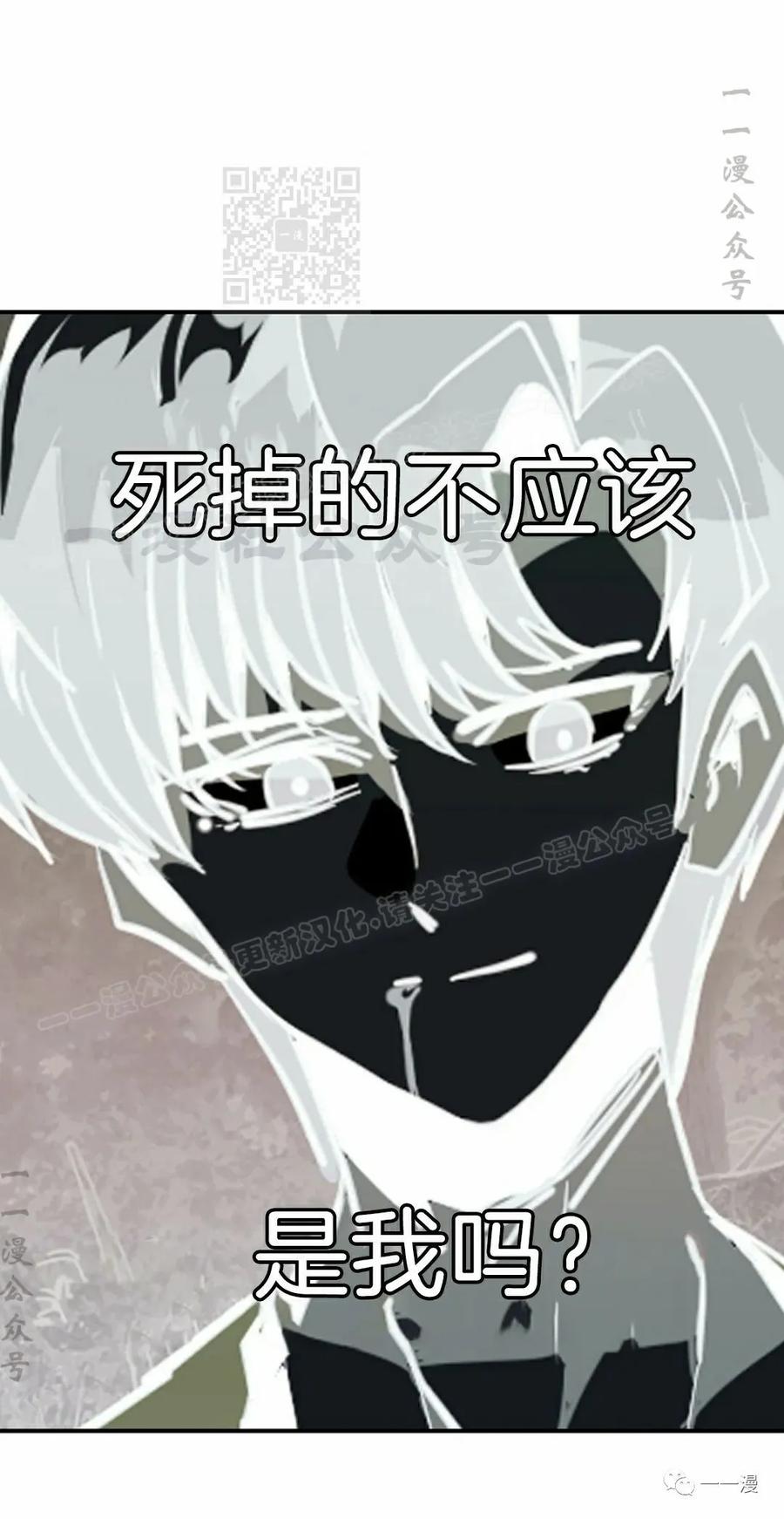 《独一无二的回归》第49 第21页