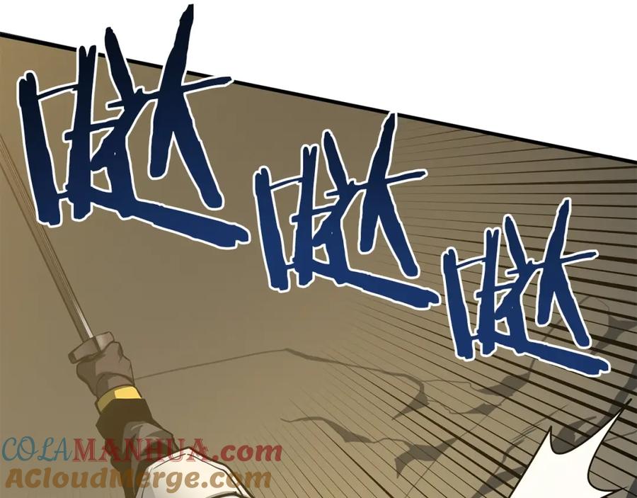 ARK：游戏新世界 第64话 那个装备 第109页