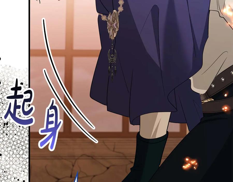 《伯爵大人夜未眠》第65话 哥哥和弟弟，兄弟的爱 第115页