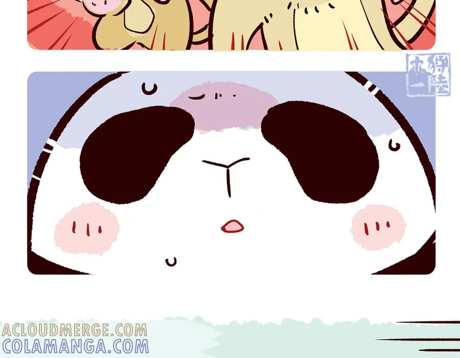 《胖达x胖达》第64话 第23页