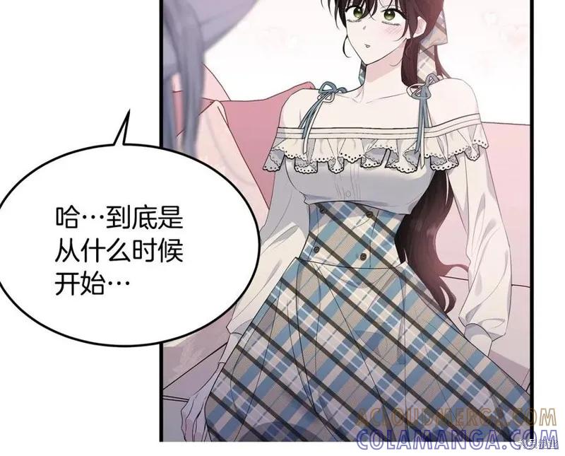 《明明是冷美人小姐却变成了忠犬大少爷》第75话 第137页