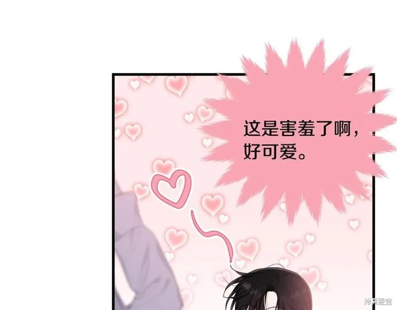 《明明是冷美人小姐却变成了忠犬大少爷》第75话 第136页