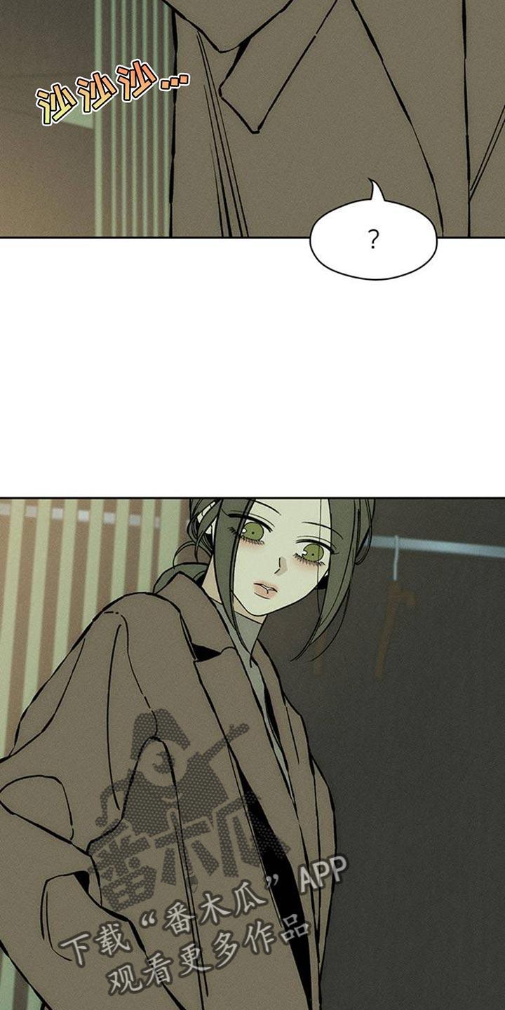 枯萎的花伤心的泪 第78章：债务增加了 第26页