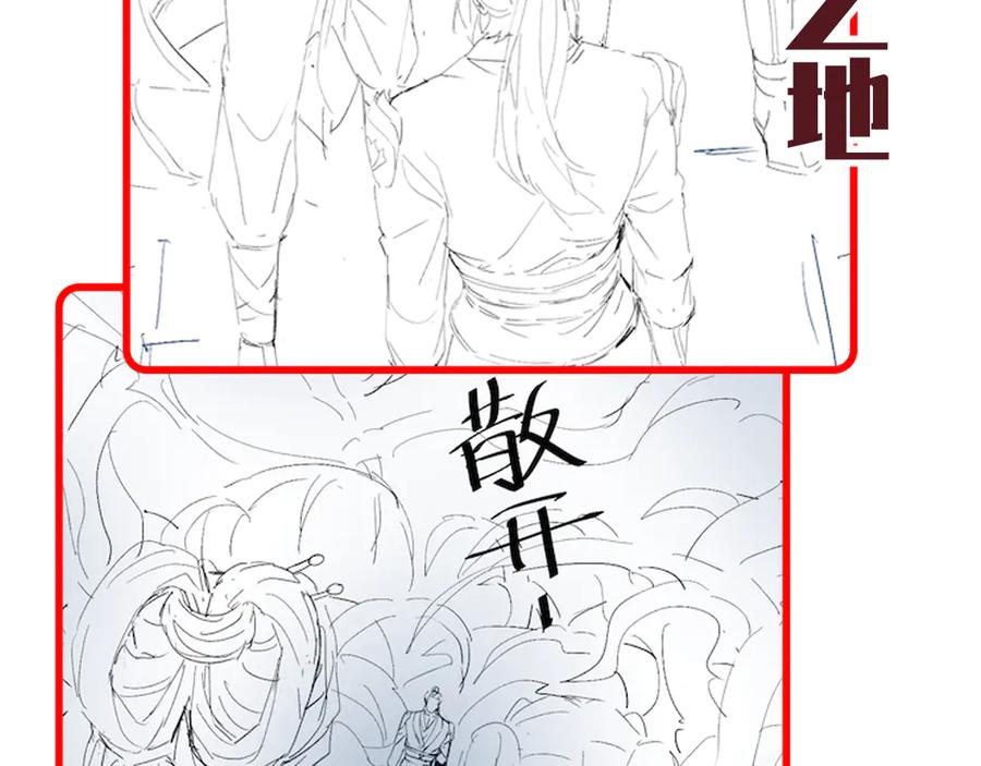 开局震惊女帝老婆，我无敌了 第80话 奇怪的要求 第175页