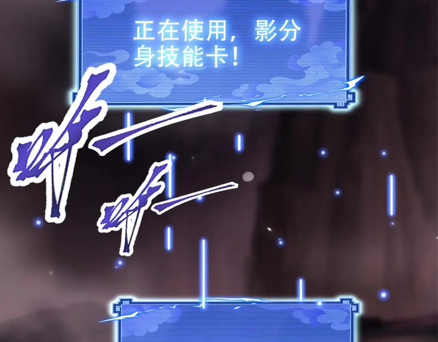 开局震惊女帝老婆，我无敌了 第80话 奇怪的要求 第163页