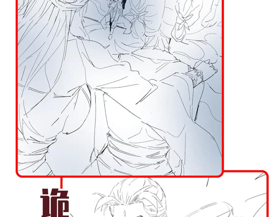 开局震惊女帝老婆，我无敌了 第80话 奇怪的要求 第176页
