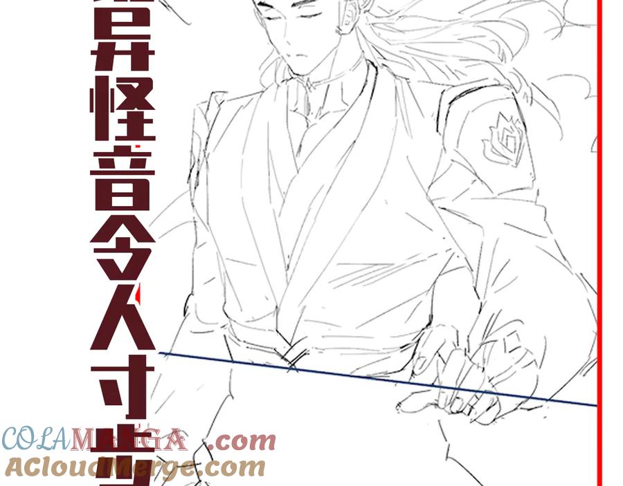 开局震惊女帝老婆，我无敌了 第80话 奇怪的要求 第177页