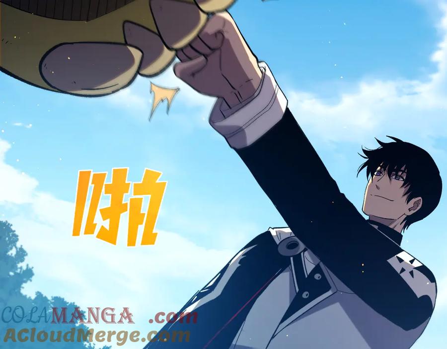 《我靠无敌被动打出成吨伤害！》第84话 签约龙宠 第165页