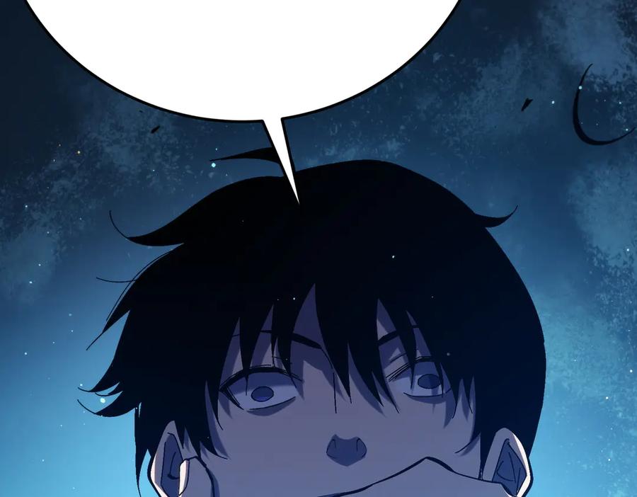《我靠无敌被动打出成吨伤害！》第84话 签约龙宠 第179页