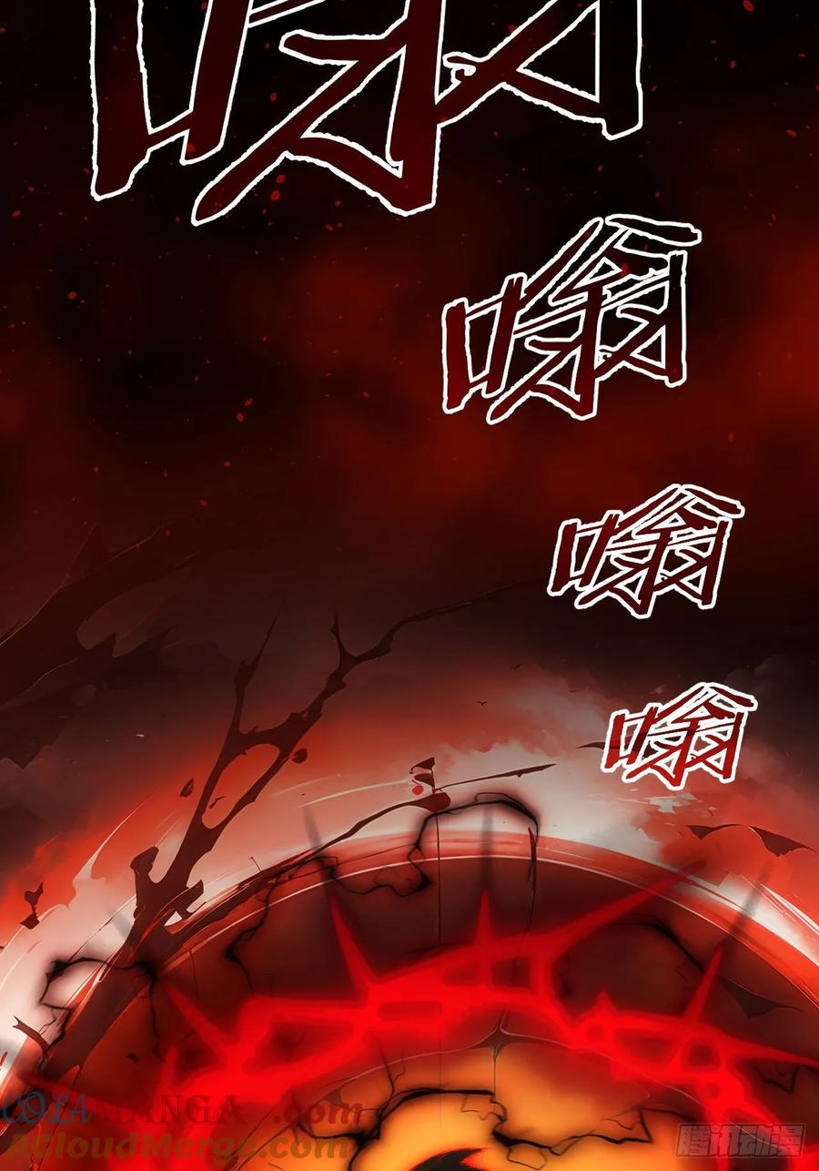 《诡异游戏：我靠亿万功德氪通关》第95话 绝处逢生 第25页